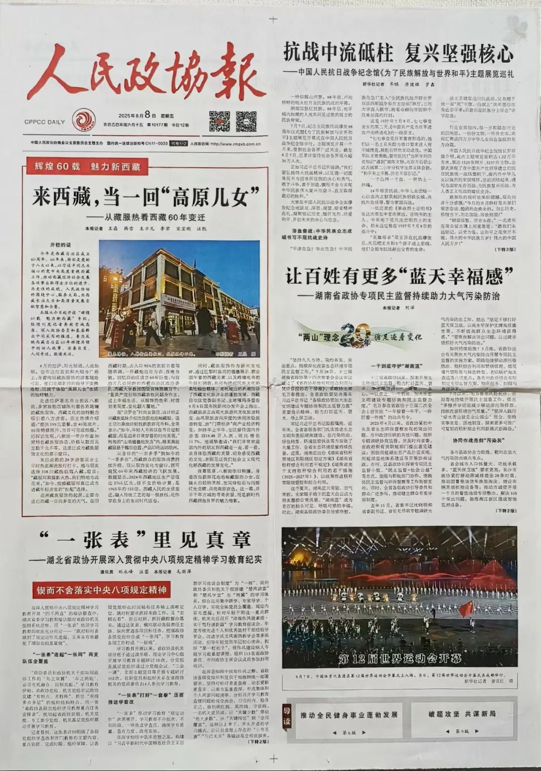 嘉兴美术馆