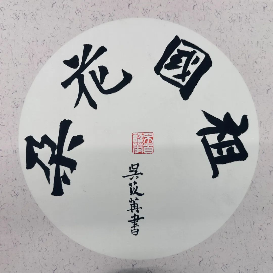 嘉兴美术馆