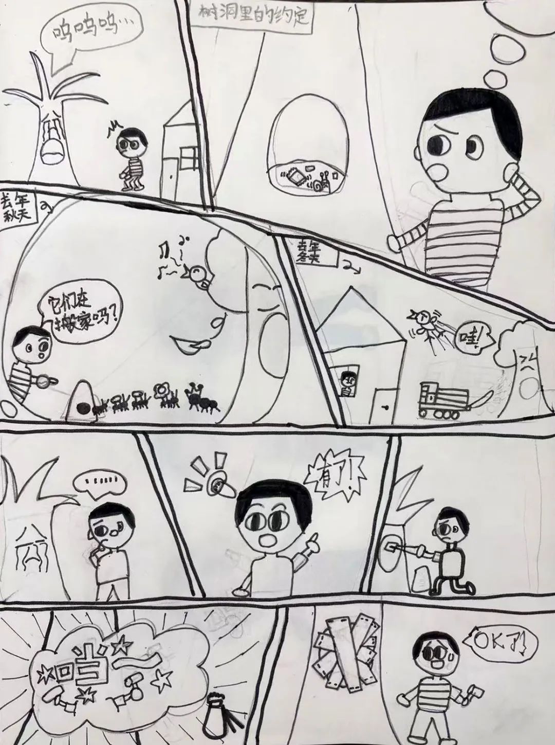 1756948636349538.jpg 640 (11).jpg