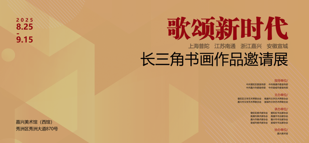 1760577736837158.png 嘉兴美术馆