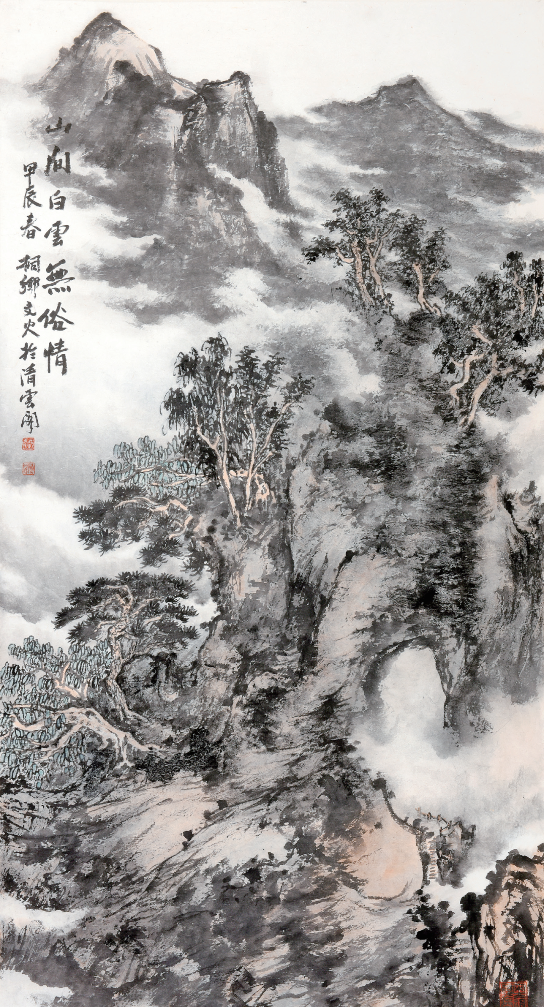 1767515231447437.png 640 (6).png