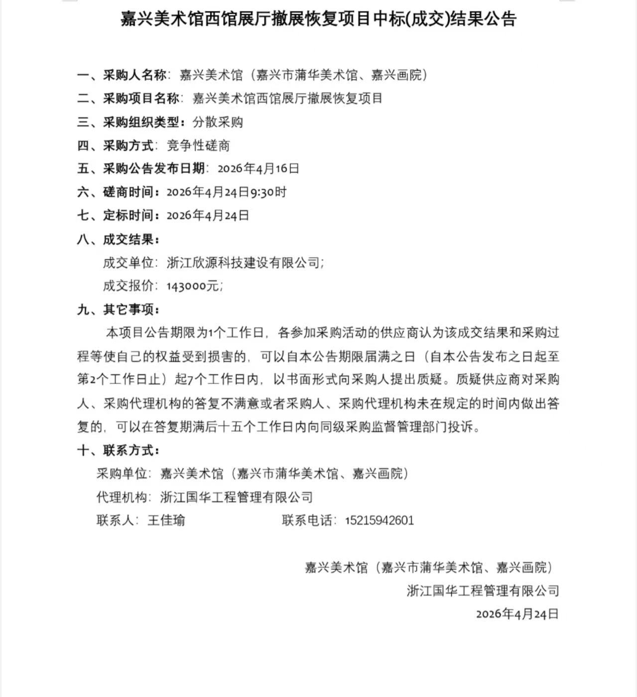 ad5ec41e8c4d75b307ab13ec0669c3eb.jpg