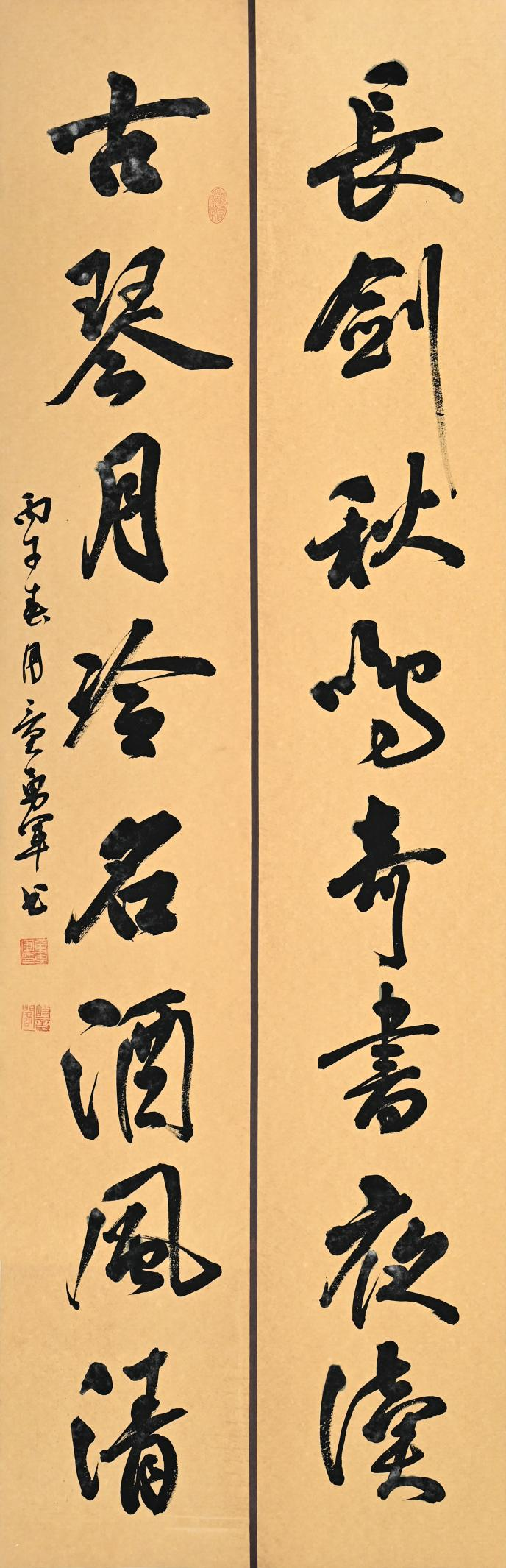 640 (2).png