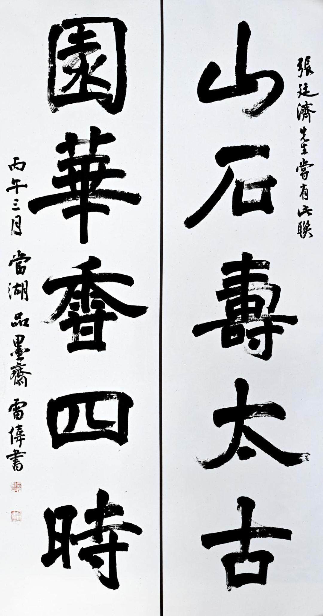 640 (6).png