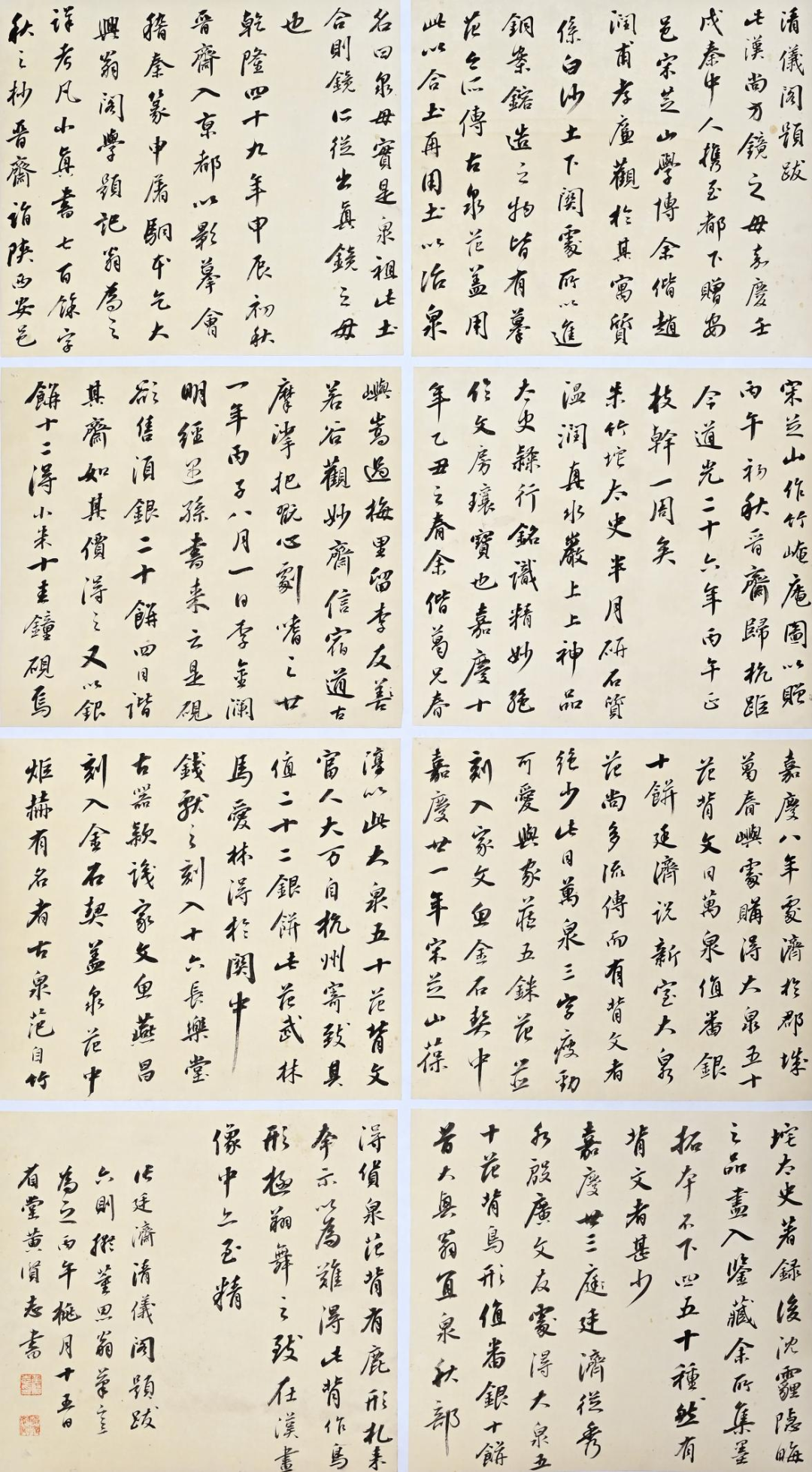 640 (8).png