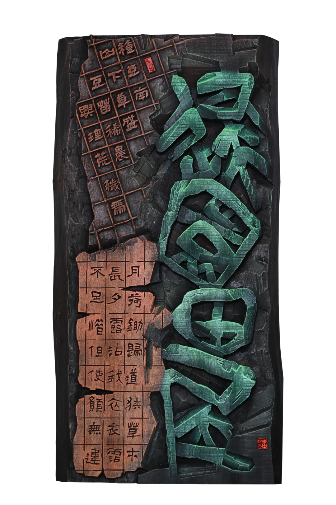 640 (10).png