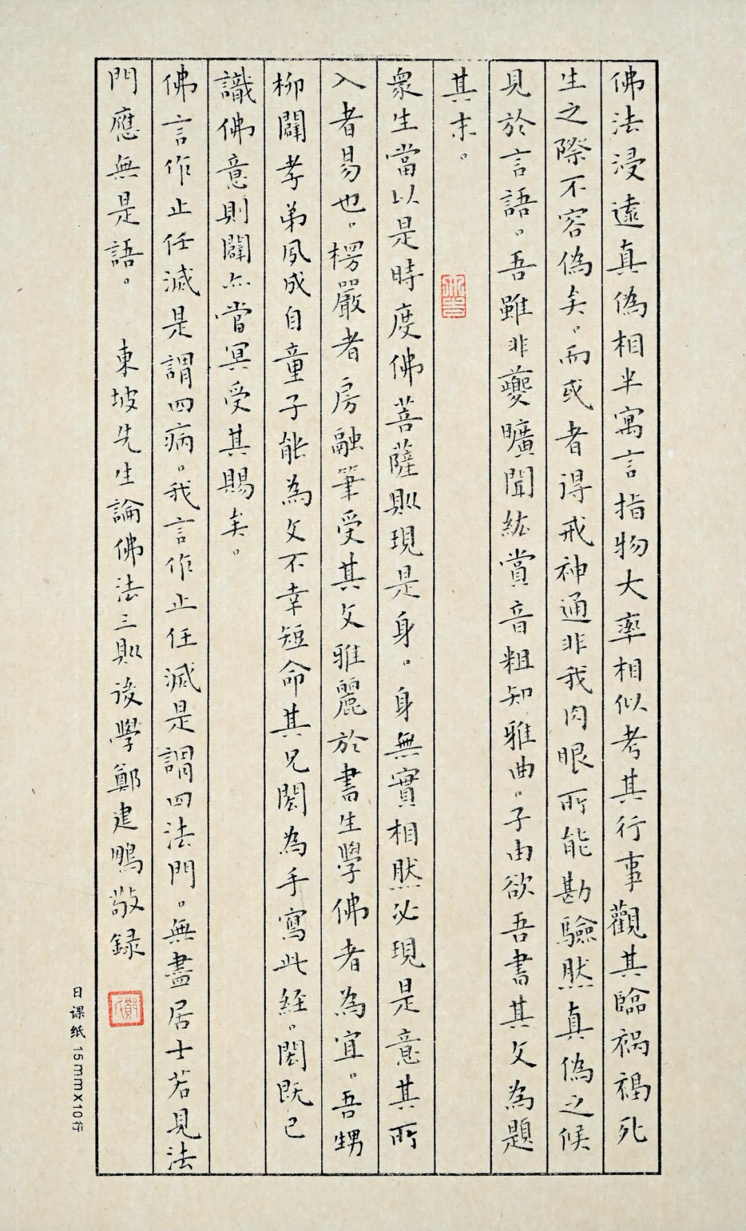 640 (11).png