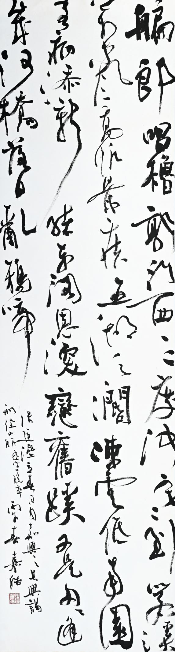 640 (12).png